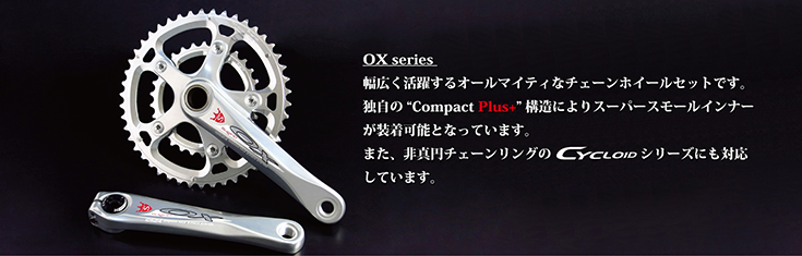 品質保証 スギノ SUGINO BB付 46/30 175mm クランク OX901D - パーツ - mcs.no